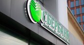 Сбербанк сообщил о режиме работы в праздничные дни