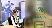 Сбер предложил юридическим лицам вклады по ставке до 17,3%