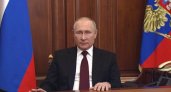 Путин анонсировал увеличение всех социальных выплат