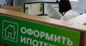 Объем выдачи льготной ипотеки увеличился на 54,2% 