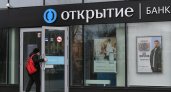 Банк "Открытие" начал прием заявок по льготной ипотеке на обновленных условиях