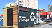 В Октябрьском районе города Кирова установят экопункт