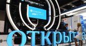 Банк "Открытие" предоставил предпринимателям 7,8 миллиарда рублей 