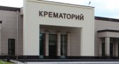 Кировчан приглашают обсудить строительство крематория