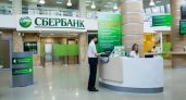 Кировское отделение Сбербанка выдаст первый льготный кредит по программе Минпромторга