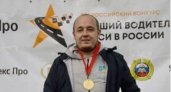 Кировчанин поборется за звание лучшего водителя такси в России
