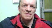 В Кирове полиция объявила в розыск 54-летнего мужчину