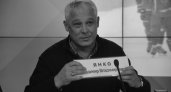 Скончался бывший спортивный директор кировской "Родины" Владимир Янко