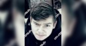 В Кировской области шесть дней ищут пропавшего без вести подростка