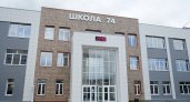 Бассейн, автогородок, тренажерный зал: в Кирове к открытию готова новая школа