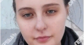 В Кировской области пропала девочка-подросток