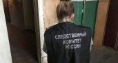 В Кировской области женщина жестоко расправилась со своим мужчиной