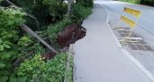 В центре Кирова из-за подмыва грунта обрушился тротуар