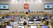 В Госдуму РФ внесли законопроект о запрете пропаганды нетрадиционных сексуальных отношений