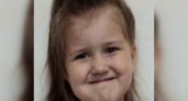В Кирове пропала трехлетняя девочка