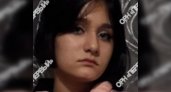 В Кирове пропала 15-летняя девушка