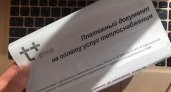 Принять участие в розыгрыше телевизоров от "ЭнергосбыТ Плюс" можно до конца недели