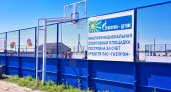 В пгт. Лебяжье открыта многофункциональная спортивная площадка
