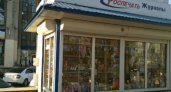Предприниматель из Владимира хочет открыть в Кирове киоски с печатной продукцией