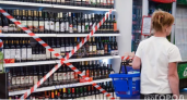 В Кировской области один день не будут продавать алкоголь