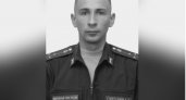 На Украине погиб 25-летний командир взвода инженерной разведки из Кировской области 