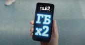 Клиенты Tele2 получат в два раза больше гигабайтов навсегда