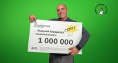 Кировчанин выиграл в моментальную лотерею миллион рублей