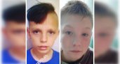 В Кировской области пропали 14-летние подростки