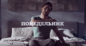 С Tele2 понедельники станут приятными