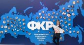 Учитель из Кирова приняла участие во Всероссийском форуме классных руководителей 