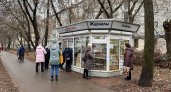 В кировской мэрии выбрали 25 мест для газетных киосков "Роспечать"