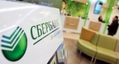 Сбер повысил ставки по вкладам в юанях