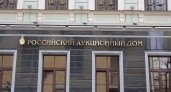 Портал DA и Российский аукционный дом объявили о сотрудничестве