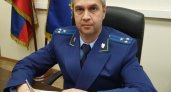 В Кирове назначили нового прокурора