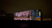 Видео кировчанина транслировали на здании на Дворцовой площади в Петербурге