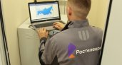 "Ростелеком" с использованием CitySoft продолжит мониторинг благоустройства в Казани