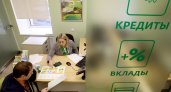 За 11 месяцев объем кредитования в Сбербанке в Кирове составил более 13 млрд рублей