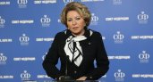 "Говорю абсолютно искренне": спикер Совфеда рассказала о второй волне мобилизации в России
