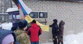 В Кировской области открыли мемориальные доски погибшим бойцам в спецоперации на Украине