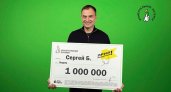  Кировчанин выиграл миллион рублей в моментальную лотерею