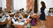 Три кировских лицея попали в топ-200 лучших в России