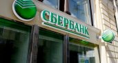 Сбербанк начал работу в Крыму 