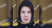 В области пропал подросток: он может находиться в Кирове