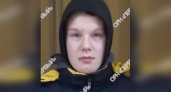Волонтеры объявили о поисках пропавшего подростка из Кировской области