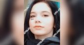 Волонтеры объявили о поисках пропавшей девочки из Кировской области