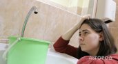 В Ленинском и Октябрьском районах Кирова не будет холодной воды