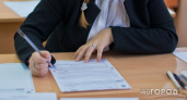 В Рособрнадзоре ответили на вопрос об отмене ЕГЭ