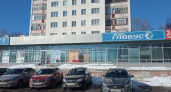Супермаркет "Система Глобус" на Московской 149 закрывается на ремонт