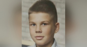 В Кирове пропал 12-летний мальчик
