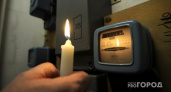 4 апреля в Кирове отключат электричество